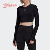 阿迪达斯正品 长袖 ASMC CROP Adidas 女子运动短款 TST T恤HB6074