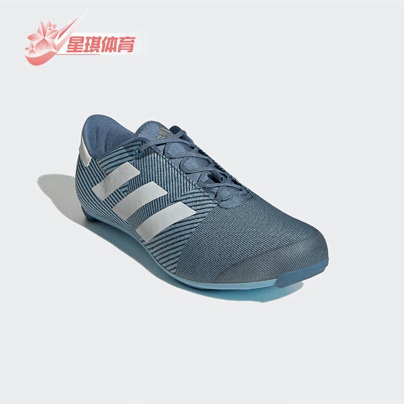 Adidas/阿迪达斯正品THE ROAD CYCLING 男女休闲运动单车鞋GW5327