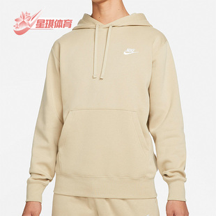 耐克正品 新款 Nike 春季 250 男子连帽舒适宽松套头卫衣 BV2655