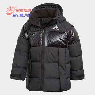 新款 秋季 儿童舒适运动休闲羽绒服GG3633 阿迪达斯正品 Adidas
