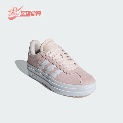 阿迪达斯女士网球厚底运动板鞋