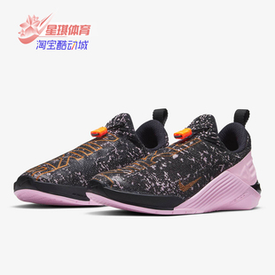 React Metcon女子综合训练鞋 耐克正品 运动鞋 BQ6046 新款 Nike