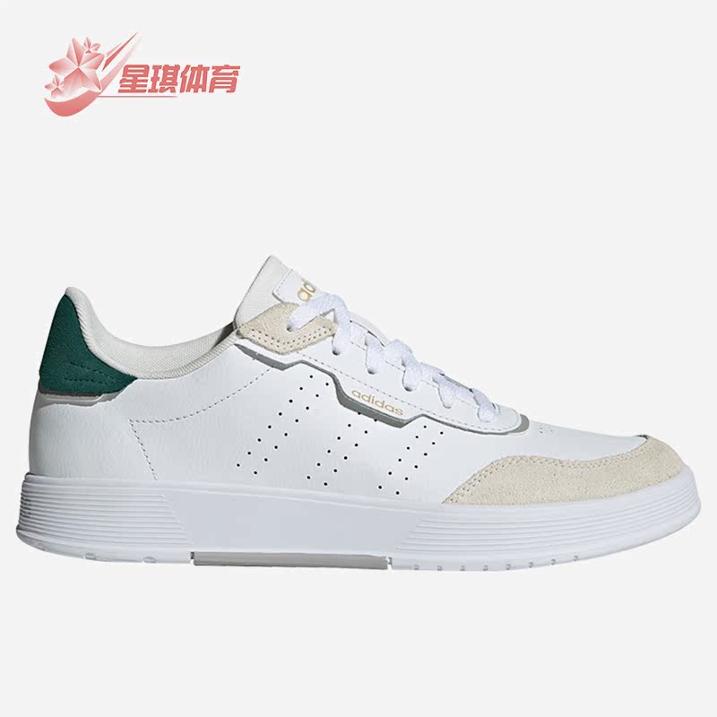 休闲板鞋男子Adidas/阿迪达斯