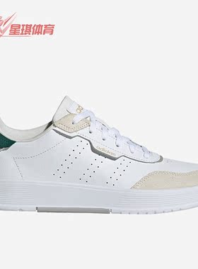 Adidas/阿迪达斯正品春新款男子低帮时尚透气运动休闲板鞋 GX0696