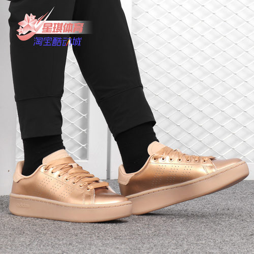 板鞋Adidas/阿迪达斯休闲