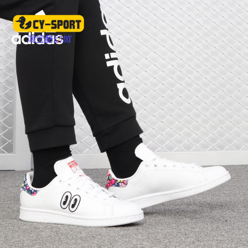 休闲板鞋Adidas/阿迪达斯