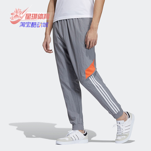 Adidas 春季 男子舒适梭织休闲运动长裤 GP5667 阿迪达斯正品