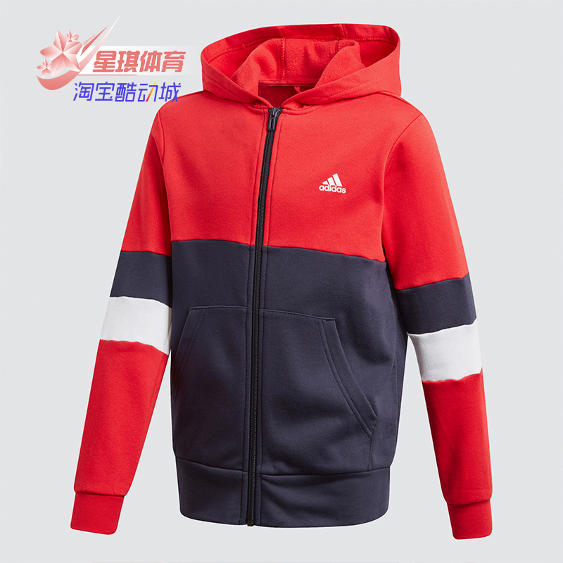 夹克外套儿童Adidas/阿迪达斯