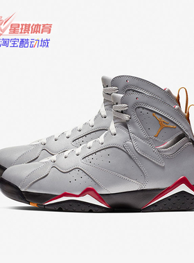 Nike/耐克正品 Jordan 7 JSP AJ7男子反光篮球鞋BV6281-006
