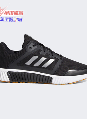 Adidas/阿迪达斯正品冬季新款秋冬男子轻便跑步运动鞋 G28945