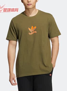 Adidas/阿迪达斯正品三叶草夏季新款男子圆领运动休闲短袖 H47115
