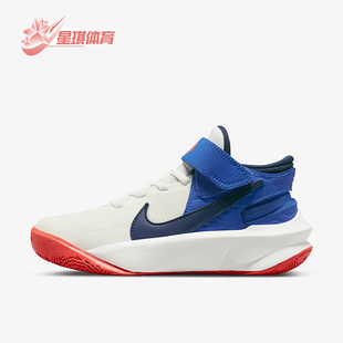 Hustle Nike DD7303 Team GS大童运动休闲篮球鞋 103 耐克正品