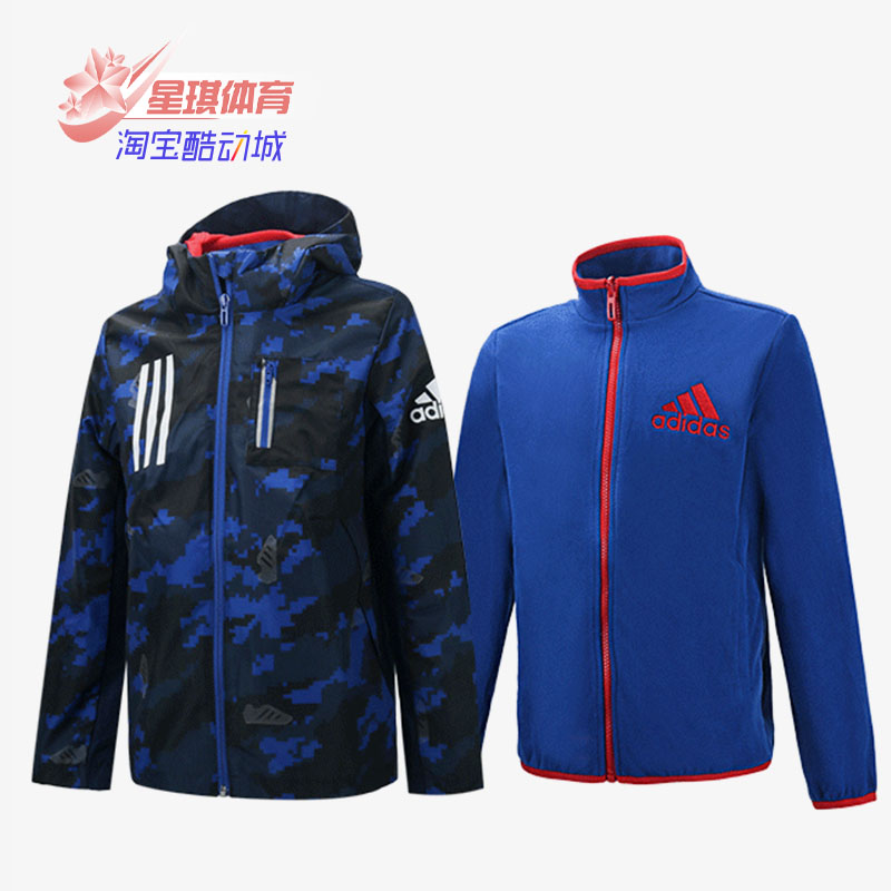 adidas/阿迪达斯正品冬男2件棉服