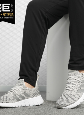 Adidas/阿迪达斯正品春秋新款 ASWEEGO 男子休闲跑步鞋F37040