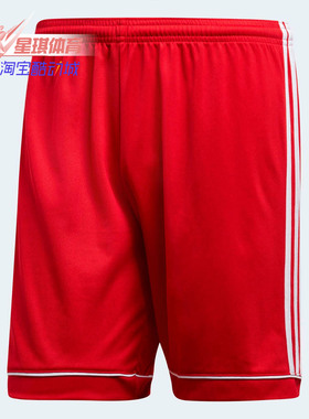 Adidas/阿迪达斯正品新款男子 足球训练短裤 校园红 BJ9226