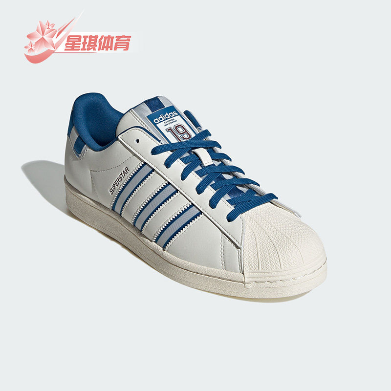 Adidas/阿迪达斯正品三叶草男女同款运动休闲舒适低帮板鞋 IE7307,运动鞋new,板鞋,淘宝优惠券,粉丝福利购,淘宝优惠卷