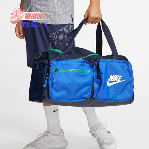 Nike/耐克正品新款运动休闲手拎包轻便行李包旅行包 BA6169