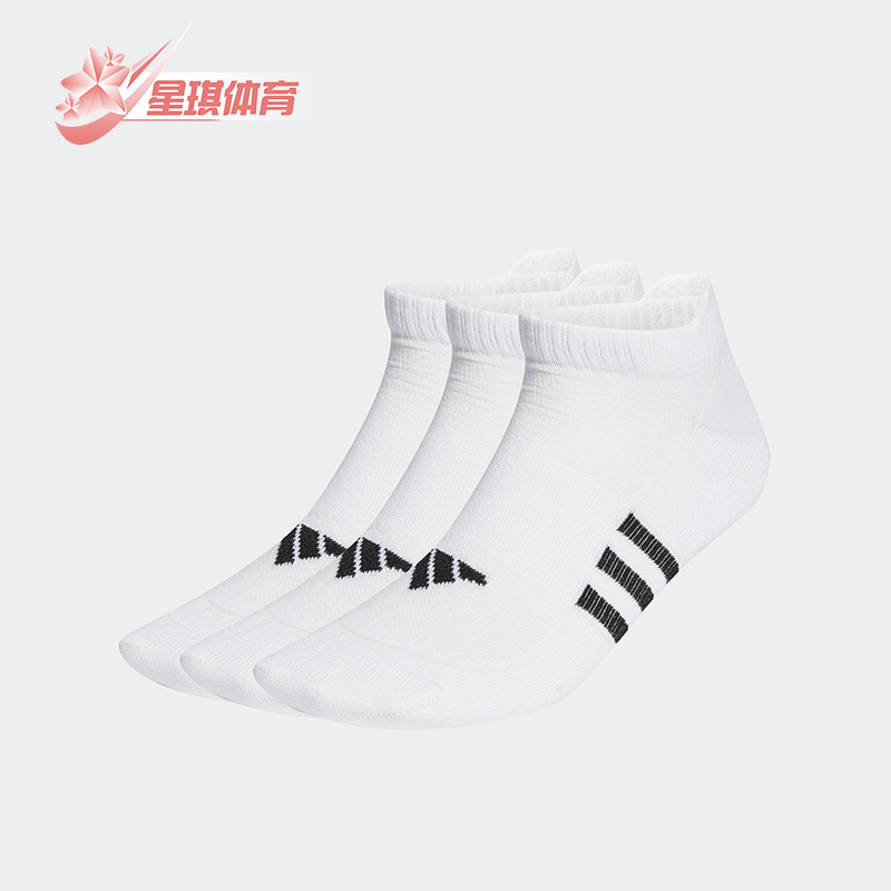 透气男女运动袜子阿迪达斯正品