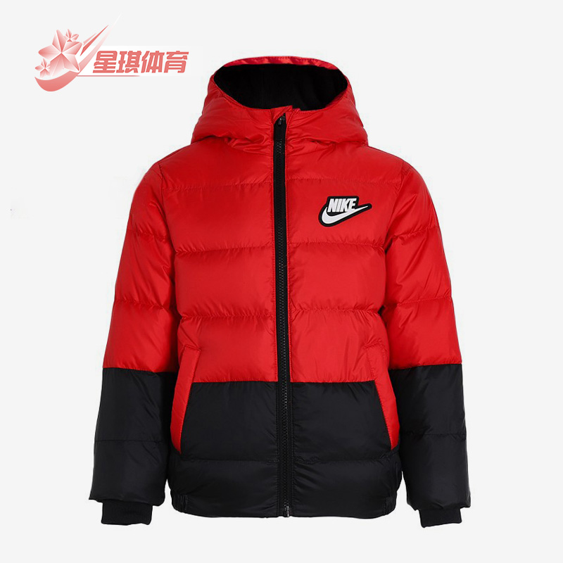 耐克小童保暖防风运动连帽羽绒服