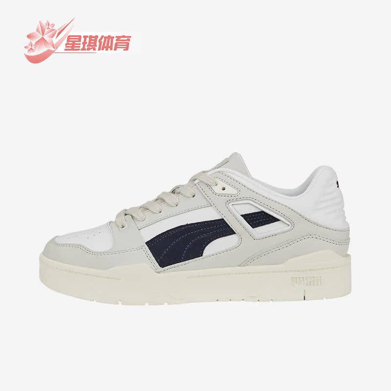 彪马正品男女休闲板鞋