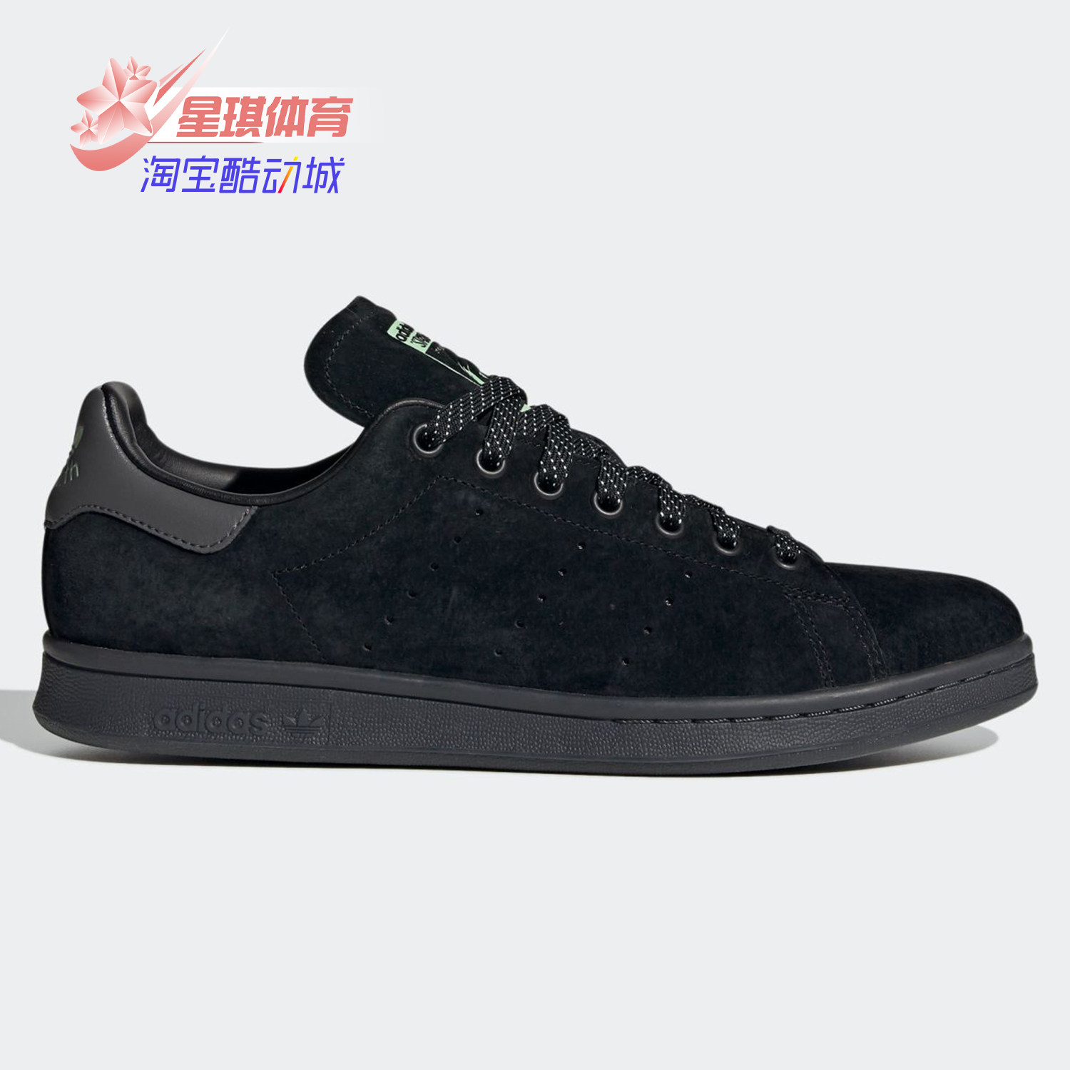 adidas/阿迪达斯正品stan smith男子麂皮黑武士史密斯板鞋fw2640