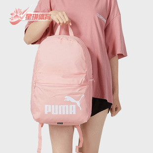 男女运动休闲大容量背包双肩包079943 Puma 彪马正品 新款