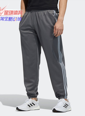 Adidas/阿迪达斯正品新款 3S PANTS 男子训练运动裤装H37071