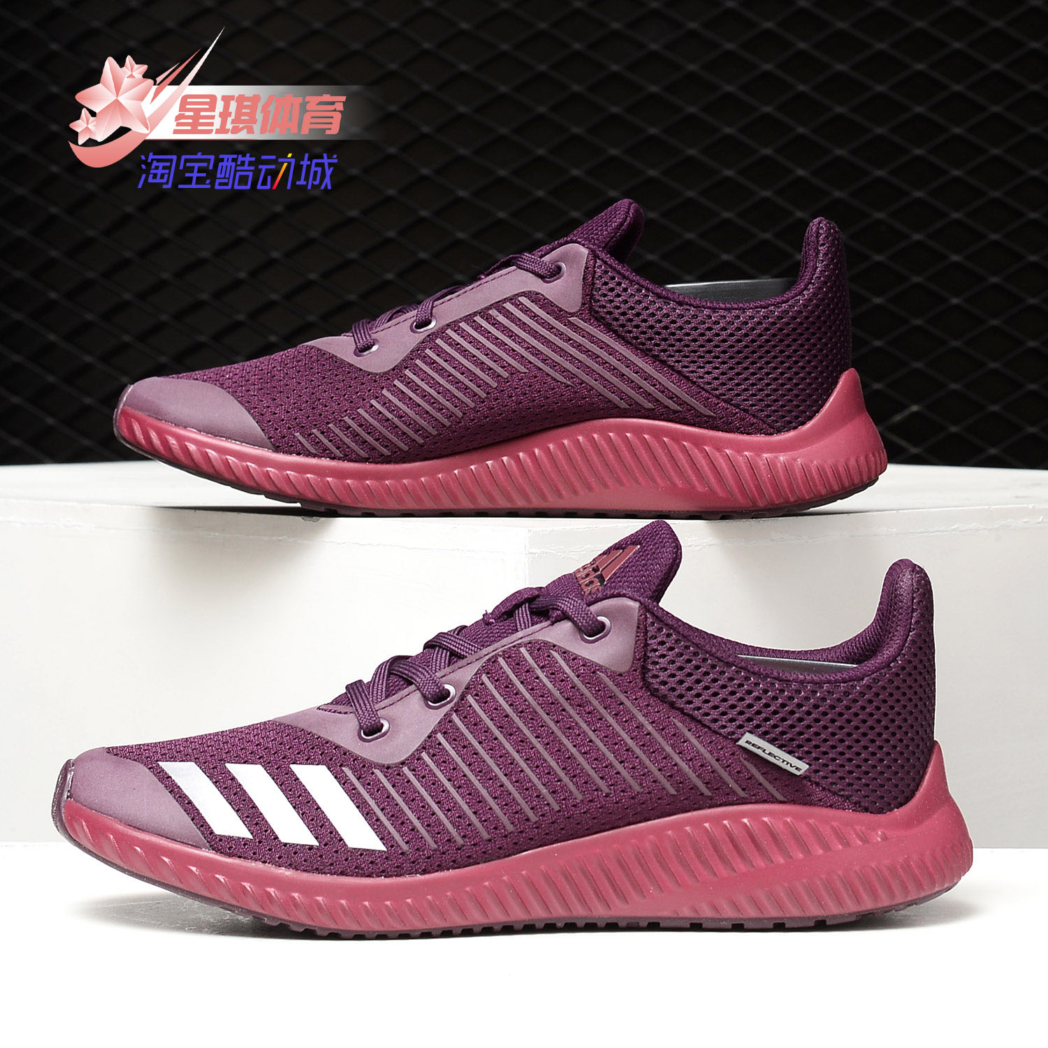 阿迪达斯魔术贴运动风cp9606童鞋