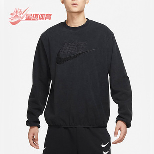 耐克正品 男子休闲宽松圆领卫衣DQ4889 新款 Fleece 010 Club Nike