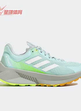Adidas/阿迪达斯正品新款女子户外运动训练越野跑步鞋IF5038