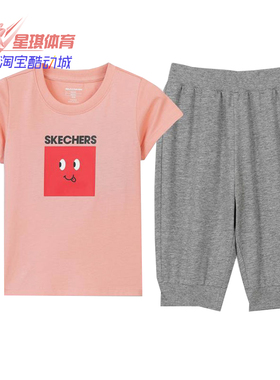 Skechers/斯凯奇正品春季新款男女童针织休闲套装 L221K006