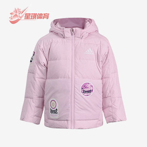 阿迪达斯小童运动休闲保暖羽绒服