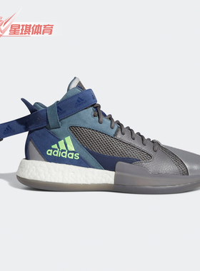 Adidas/阿迪达斯正品夏季Posterize男子场上篮球运动鞋FW4342