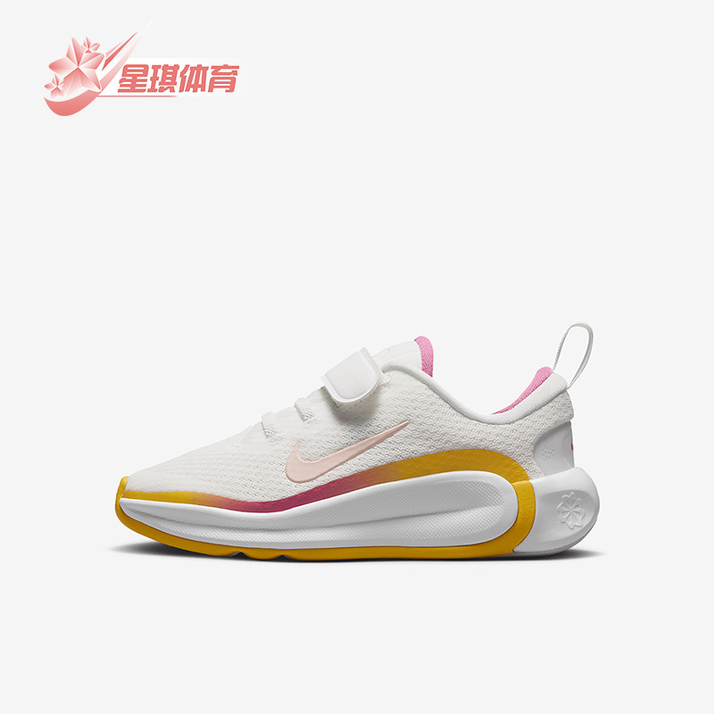 Nike/耐克正品新款Infinity FlowPS儿童回弹运动鞋FD6061-102,童鞋/婴儿鞋/亲子鞋,运动鞋,淘宝优惠券,粉丝福利购,淘宝优惠卷