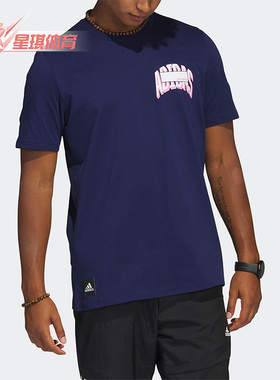 Adidas/阿迪达斯正品夏季新款男子运动休闲圆领短袖H54655