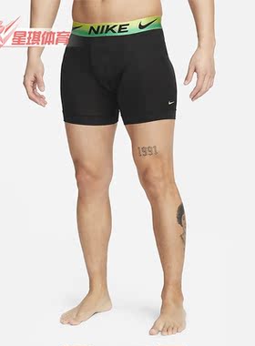 Nike/耐克正品Dri-FIT男子亲肤环保平角内裤三条装DV3956-019