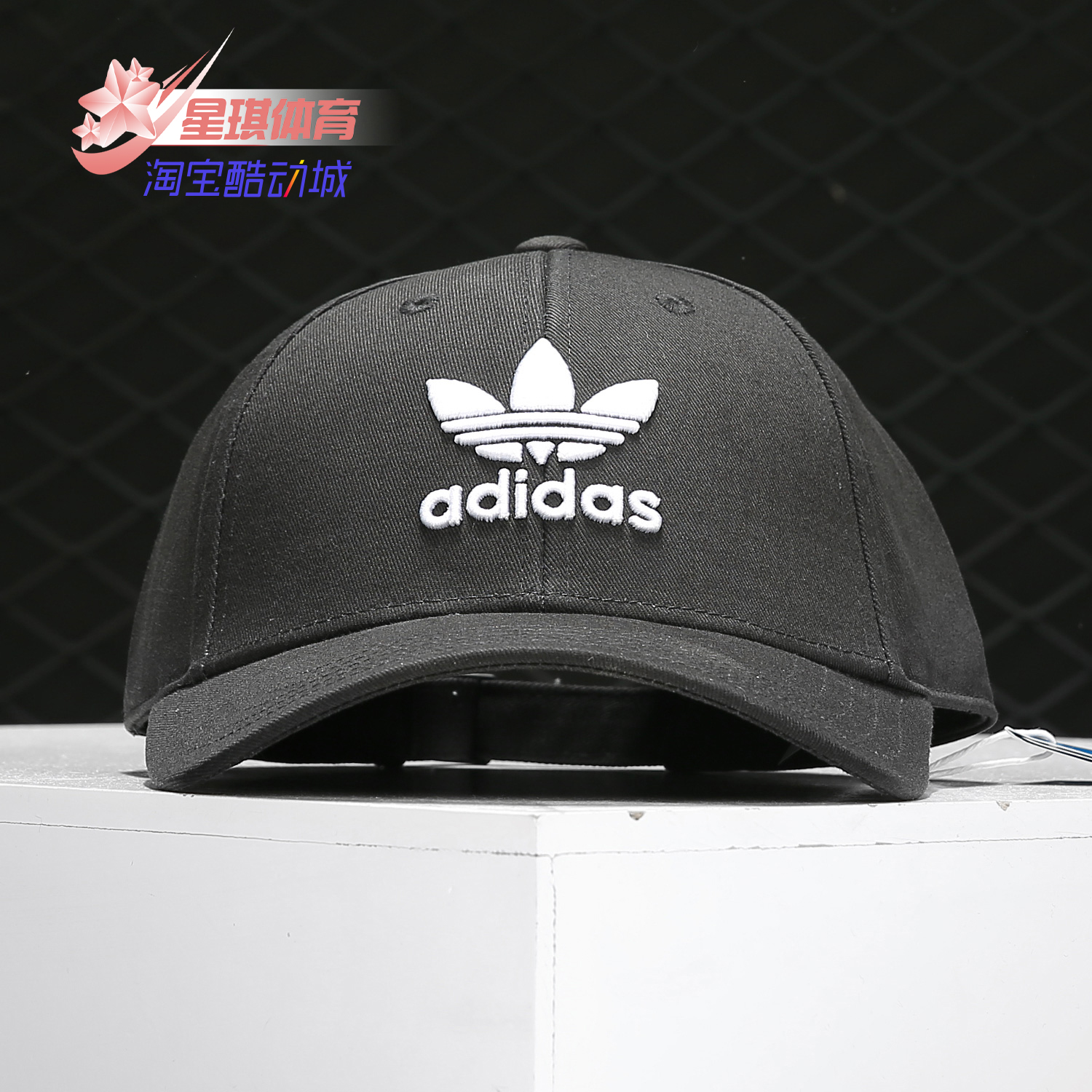 阿迪达斯男女帽遮阳帽帽鸭舌帽