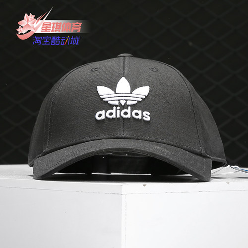 阿迪达斯男女帽遮阳帽帽鸭舌帽