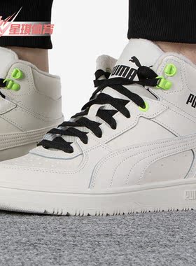Puma/彪马正品Rebound Rugged新款男女高帮复古透气板鞋387592-05