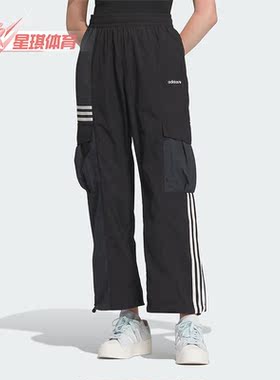 Adidas/阿迪达斯正品三叶草女子夏季新款运动工装长裤IU4815