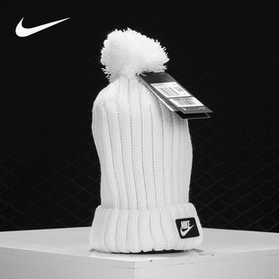 Nike/耐克正品冬季新款女子帽子运动帽保暖毛线针织帽CK1323