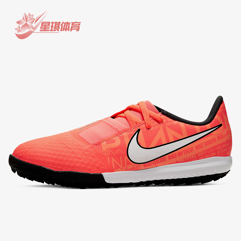 nike耐克正品毒液草地毒液