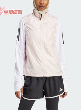 Adidas/阿迪达斯正品OTR B VEST女士立领运动修身马甲IN1575