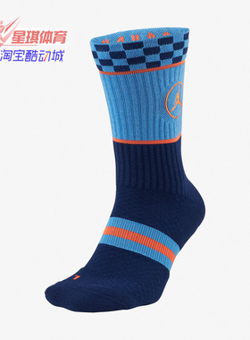 Nike/耐克正品JORDAN LEGACY SPORT DNA 运动袜（1双）CU7906-462