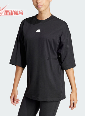 Adidas/阿迪达斯正品W BLUV Q1 TEE女士短袖圆领T恤IP2264