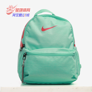 BA5559 Nike 运动休闲旅行儿童书包双肩背包 新款 307 耐克正品