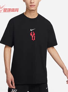 Nike/耐克正品夏季男子新款篮球宽松运动休闲T恤FN7272-100