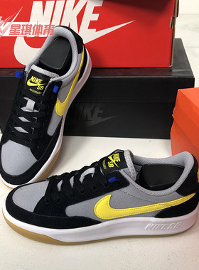 Nike/耐克正品SB ADVERSARY PRM男子轻便运动休闲板鞋 CW7456-004