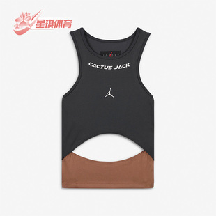 Scott女子运动背心DX6173 Nike Travis JORDAN 070 耐克正品