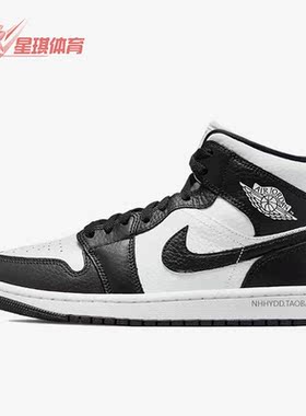 Nike/耐克正品Air Jordan 1 Mid SE女子高帮透气篮球鞋DR0501-101